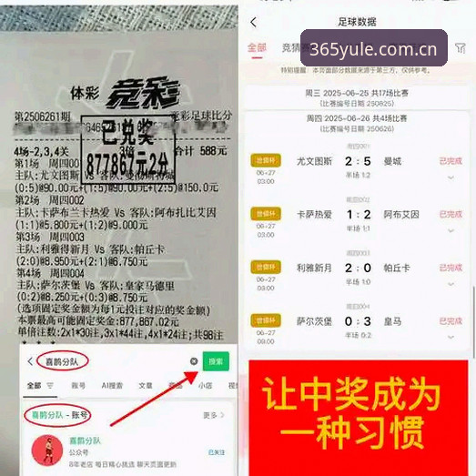 安东尼·戴维斯转会传闻解析与bet365观赛操作教程